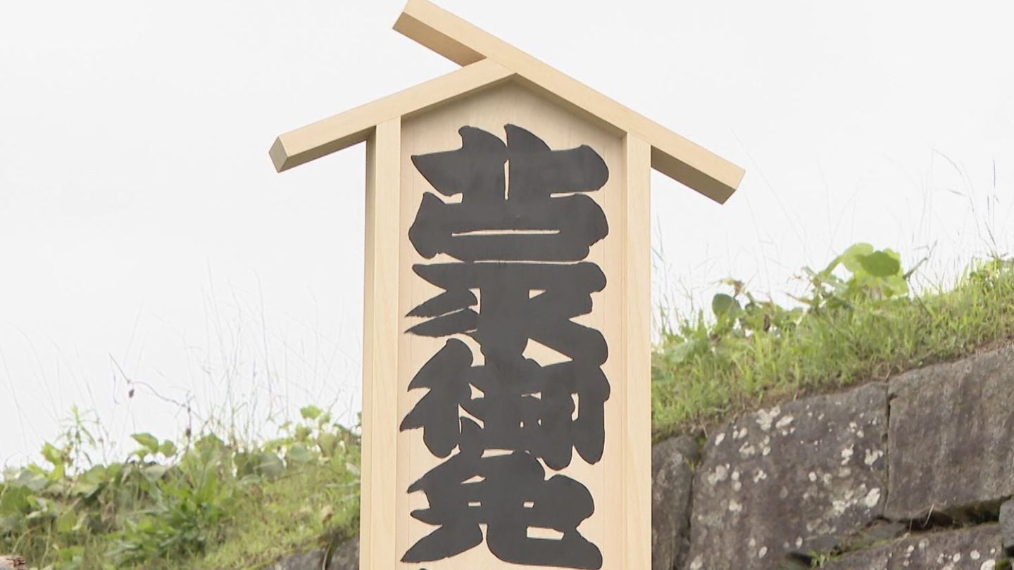 「蒙御免」と書いて「ごめんこうむる」 7月の大相撲名古屋場所を前に「御免札」(ごめんふだ)がお目見え | TBS NEWS DIG