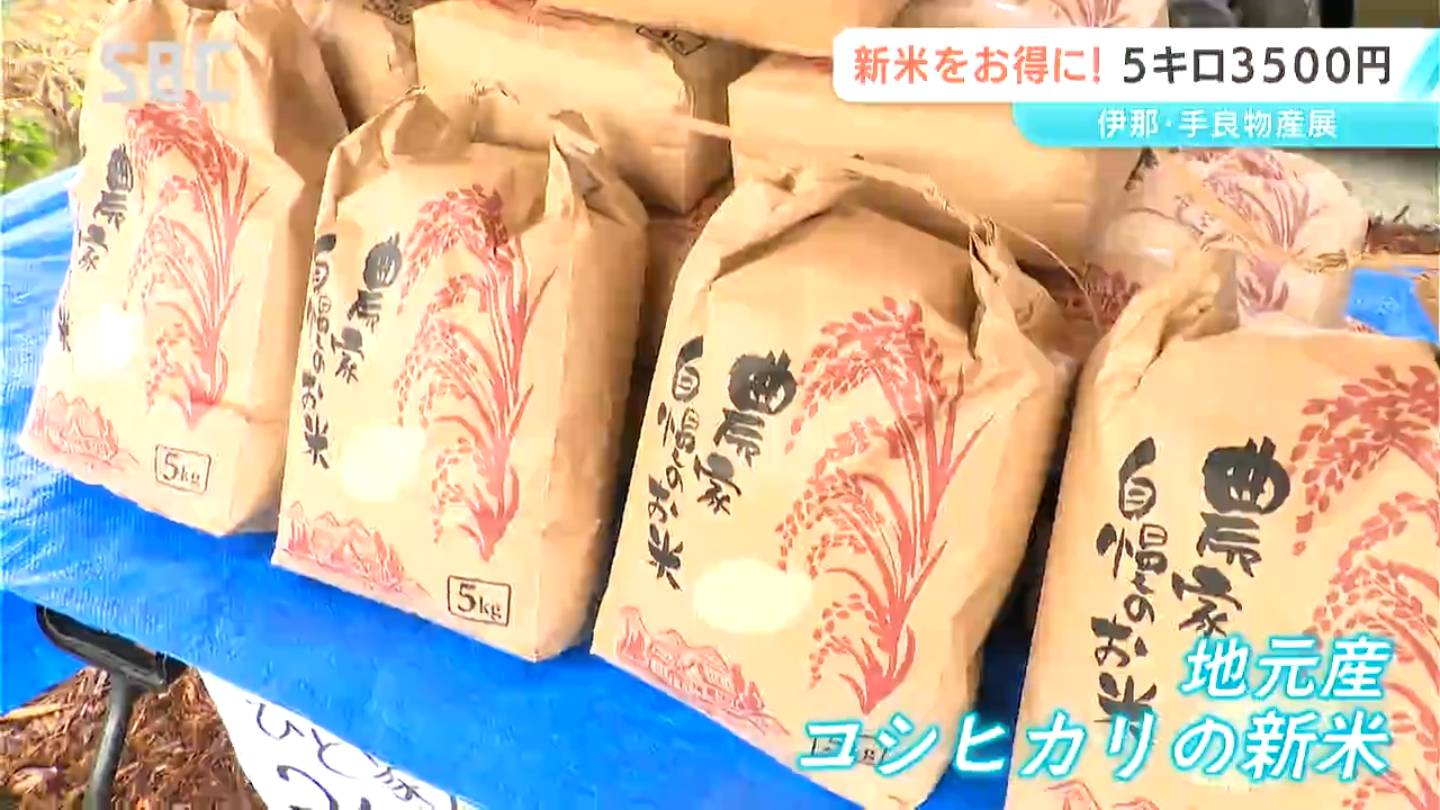 長野県新米値下げ いよいよ店頭に！新米の販売開始 長野市内のスーパー 主力の5キロ入り