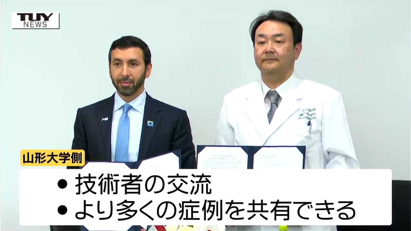 重粒子線がん治療でタッグ！ 山形大学医学部×アラブ首長国連邦の医療