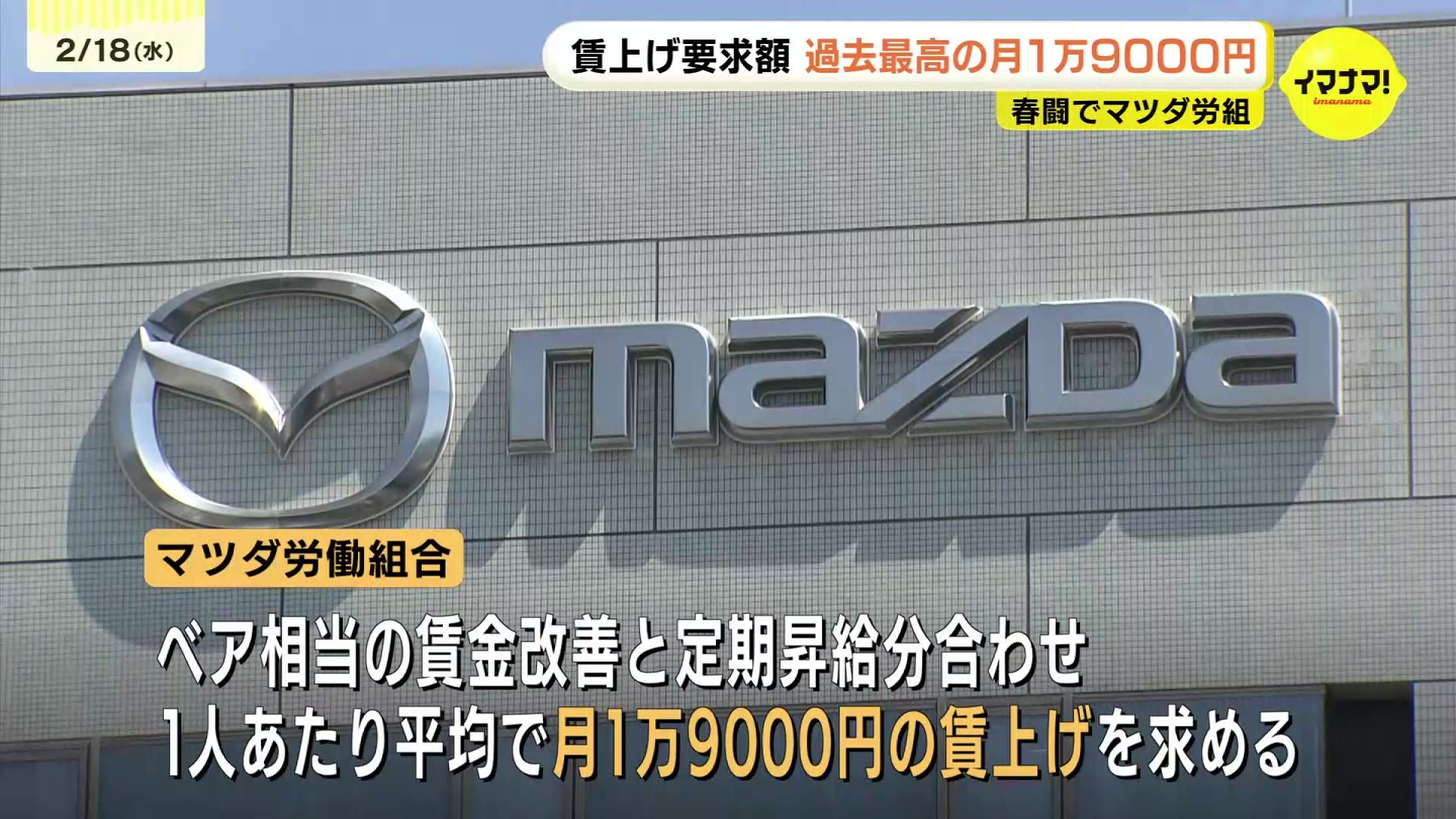 公の場での発言・インタビュー報道記録