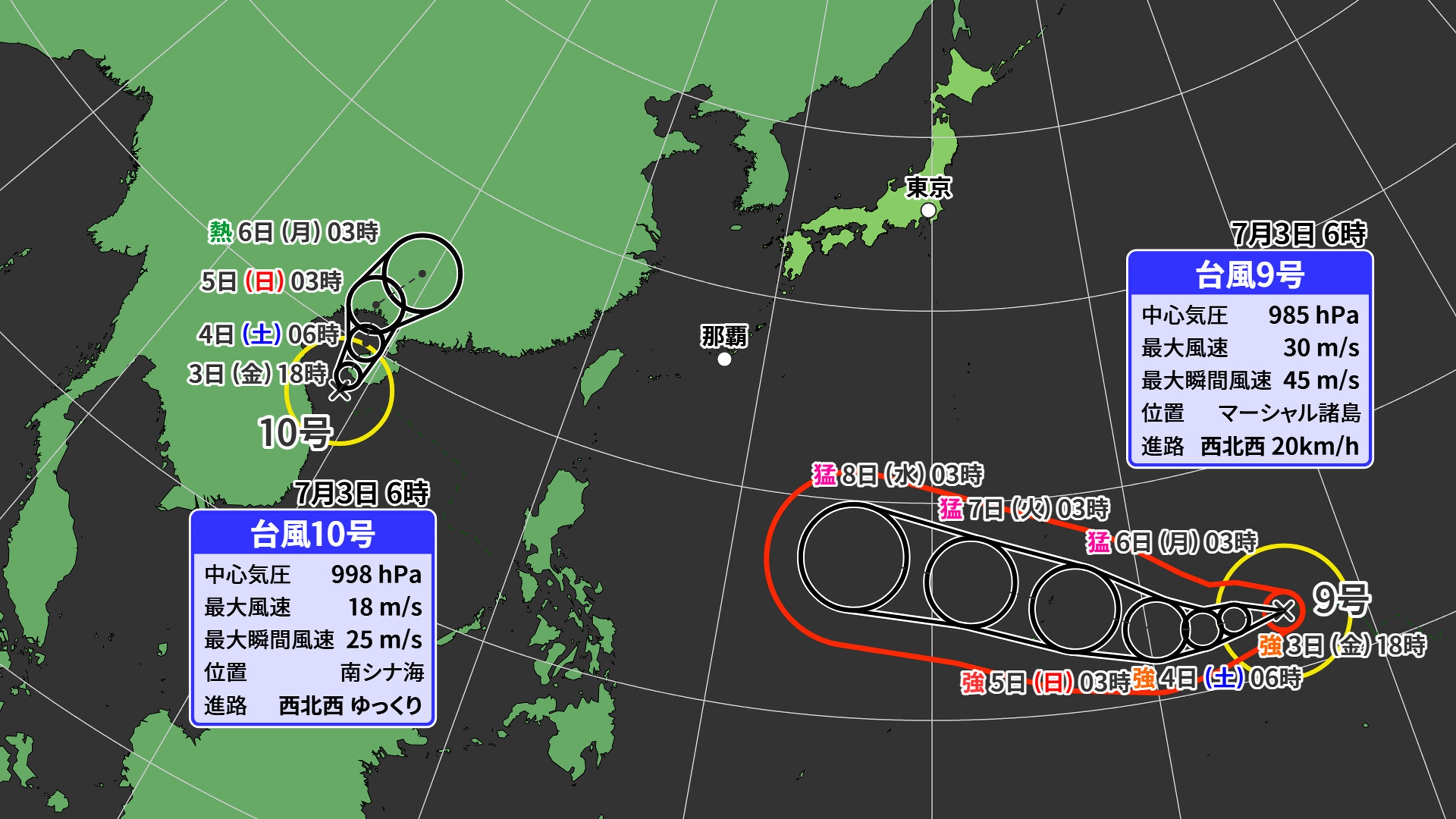 ダブル台風情報】｢台風9号」は'猛烈な'勢力へ 最大瞬間風速75m/s予想