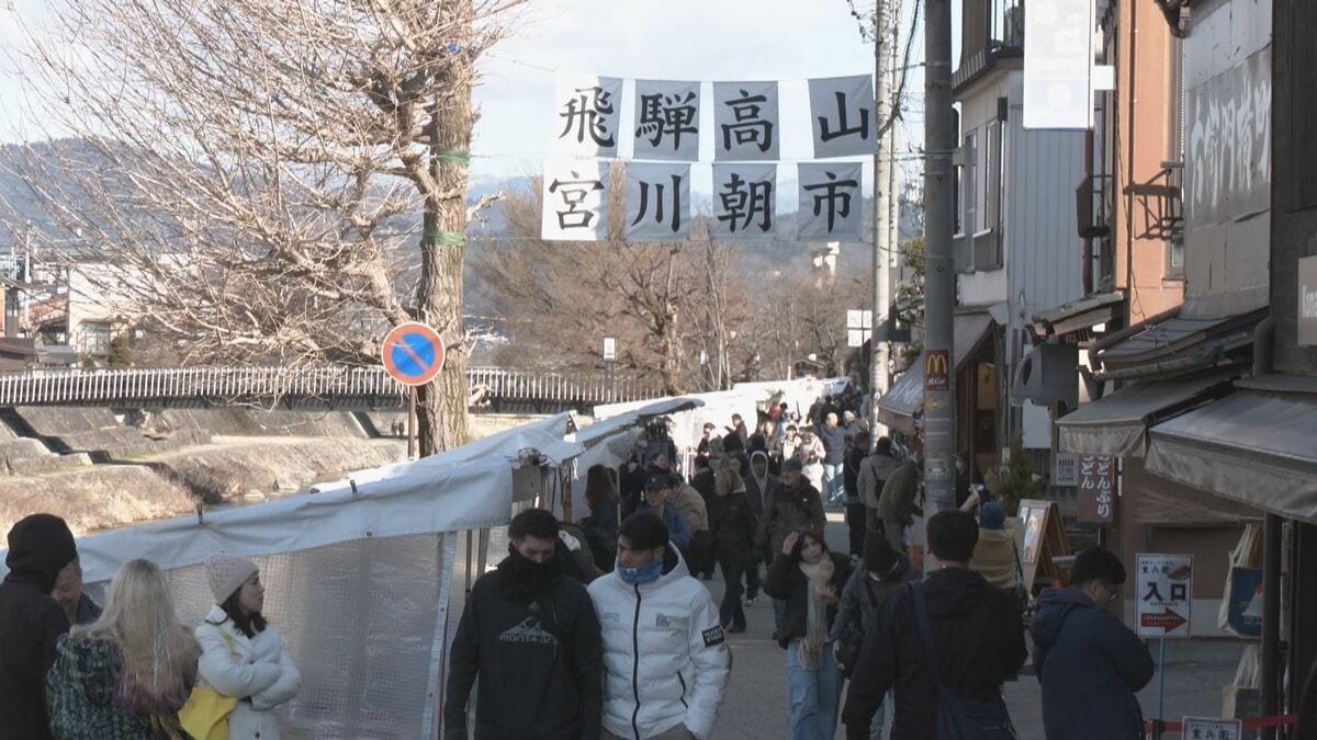 国際観光都市 岐阜・高山市にも中東情勢の影響 ｢3月に入って外国人の