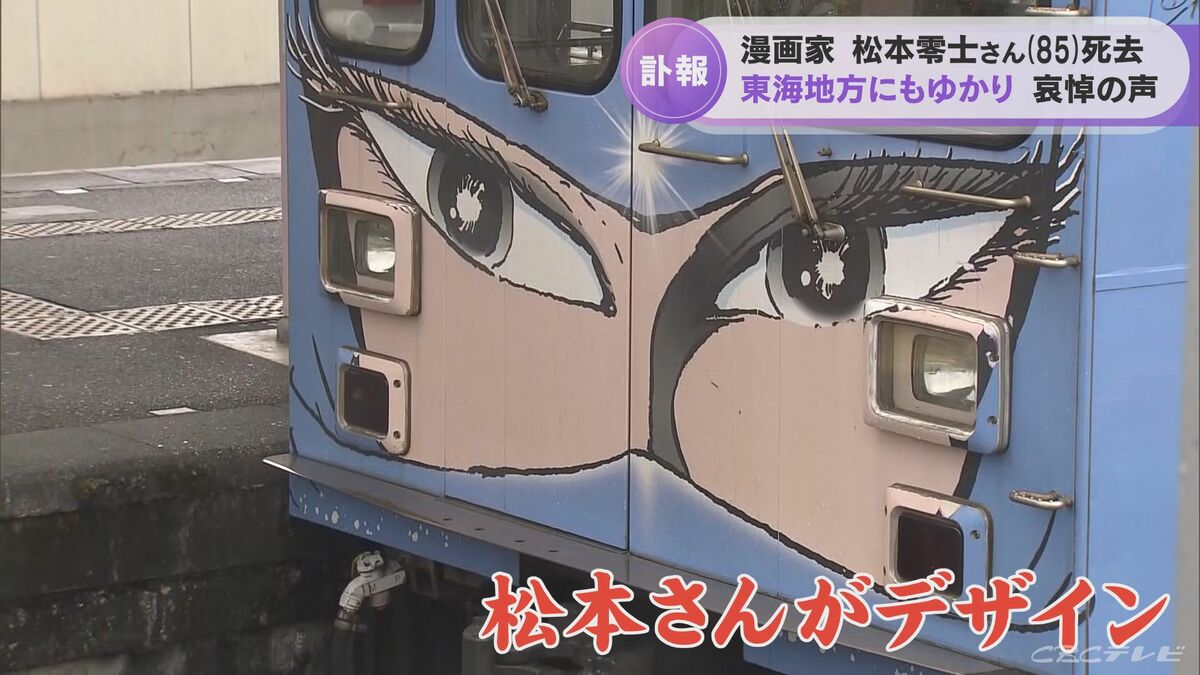 闇の慟哭 : 銀河鉄道物語　原作　松本零士 闇の慟哭 : 銀河鉄道物語 原作 松本零士 Amazon.co.jp: 闇の慟哭 (ワニ