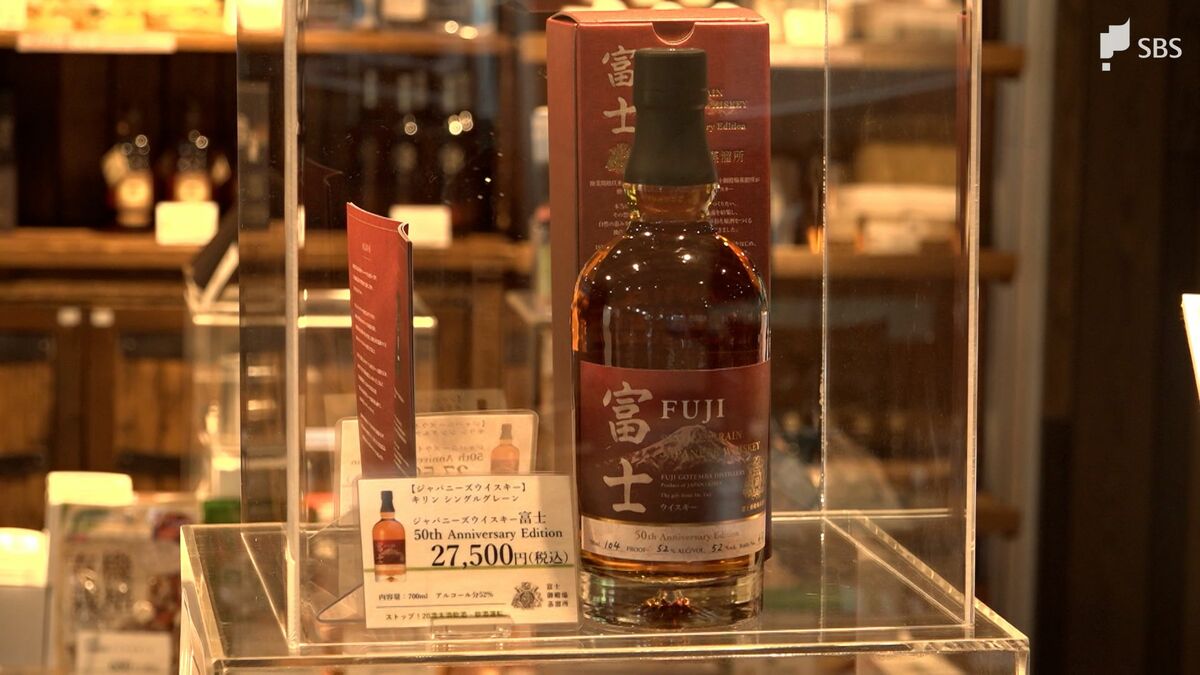 限定富士御殿場Distiller's Select2020 2022 500ml 富士御殿場蒸溜所 Distiller's Select 2020 - メルカリ