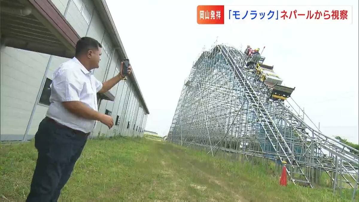 岡山発祥 ミカン農園など傾斜地の味方「モノラック」を使いたい 