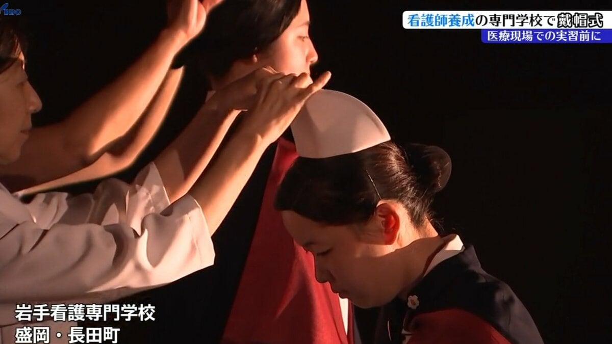 創立127年を迎える岩手看護専門学校で戴帽式 医療現場での実習に向け