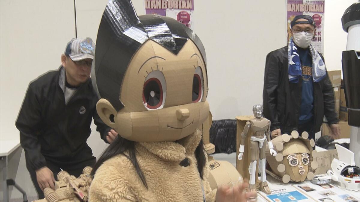 作る人天才」ダンボール作品の祭典『ダンボリアン』2023年も開催