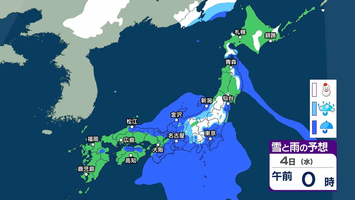 サムネイル_【今後の雨と雪は？】 2日以降は西日本で雷伴う強い雨 九州では2日は暴風か　3日夜～4日朝は関東甲信の山沿いでも雪に？【3時間ごとの雨雪シミュレーション・28日午後10時更新】