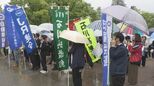 「物価高に負けない賃上げ、人手不足解消」訴え 金沢でメーデー|TBS NEWS DIG