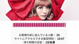 【きゃりーぱみゅぱみゅ】週末のアガる2連発「Perfumeライブ最高すぎた~」「MLBのチケット取れた」フォロワー反響|TBS NEWS DIG