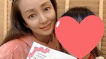 【神田うの】50歳を迎え　娘の手料理とバースデーカードに感激　グランマの突っ込みに「重々承知」|TBS NEWS DIG