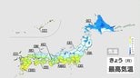 北日本や日本海側は冬の寒さ戻る　関東は夜ににわか雨・雪|TBS NEWS DIG