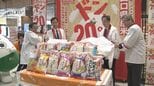 米5キロを購入すると1キロを上乗せ　増量キャンペーン始まる　山口|TBS NEWS DIG