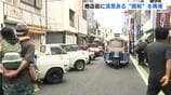 旧車が並びウルトラマンとの写真撮影も!商店街に昭和のにぎわいを再現〝ゑびす昭和横丁〟大にぎわい【高知】 | 高知のニュース・天気|KUTV NEWS | KUTVテレビ高知