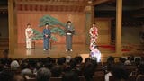 能楽堂でRKBアナウンサーによる朗読会「お話能舞台」チャットGPTが即興で作った物語も 福岡市 | 福岡のニュース|RKB NEWS|RKB毎日放送