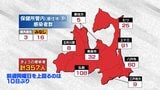 青森県 コロナ357人感染発表 10日ぶりに前週同曜日を上回る 7日 | 青森のニュース│ATV NEWS│青森テレビ