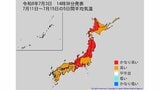 【2週間気温予報】北日本の向こう2週間の気温は平年並か高い日が多い予報 9日頃からはかなり高くなる可能性も 熱中症などに注意 今後の全国の天気を画像で 気象庁 |TBS NEWS DIG