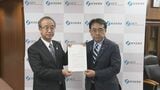 東京電力・柏崎刈羽原発　新潟県の花角英世知事が再稼働同意を政府に伝達　大臣に原発視察も要請|TBS NEWS DIG