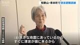 津波最大想定１７ｍの和歌山・串本町で避難訓練　避難先ビルがカギを「暗証番号式」に変更…緊急時に誰でも避難できるように|TBS NEWS DIG