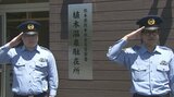 温泉街に駐在さんがやって来た! バリアフリー設計の駐在所で地域を守る 熊本・植木温泉 | 熊本のニュース|RKK NEWS|RKK熊本放送