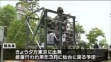 “しばし杜の都を離れるぞ” 地震で被害の「伊達政宗像」 修復のため東京に搬送|TBS NEWS DIG