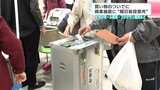 「時間があるときに気軽に立ち寄っていただければ」買い物のついでに　商業施設に“期日前投票所”　|　高知のニュース・天気｜KUTV NEWS | KUTVテレビ高知