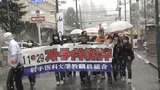 岩手医大の職員労組がストライキ 440人が朝約40分間 デモ行進も 附属病院の診療に影響は無し|TBS NEWS DIG