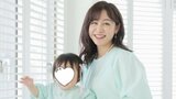 【 新井恵理那 】娘の1歳の誕生日を報告「この世に生まれてきてくれて、本当にありがとう!」|TBS NEWS DIG