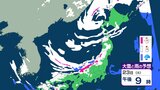 北陸地方上空にこの冬一番の寒気入り込む　23日夜から大雪のおそれ　交通障害に注意・警戒呼びかけ【大雪と雨の動き予想】　|　富山のニュース｜天気・防災｜チューリップテレビ