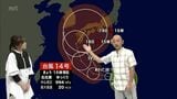 台風14号 今後の動向や注意点を気象予報士が解説(14日午後6時現在) | MRTニュース | MRT宮崎放送