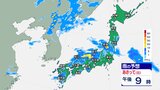 24日月曜にかけ警報級の大雨【雨の動きシミュレーション】土砂災害、低い土地の浸水、河川の増水に警戒 富山 | 富山のニュース|天気・防災|チューリップテレビ