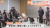 旧優生保護法被害者への補償法きょう施行 石破総理「補償が届くよう力を尽くす」原告団が要請を手交|TBS NEWS DIG