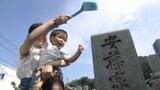 「たぶん喜んでくれている」13日は盆の入り 墓参りに訪れる人も 愛媛 | 愛媛のニュース - Nスタえひめ|あいテレビは6チャンネル