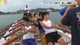 「海の甲子園」にかける高校生の青春 大型手こぎボート全国大会に出場、大津緑洋高校カッター部|TBS NEWS DIG