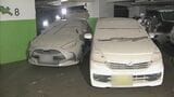車は水や泥をかぶったままの状態… 大雨で274台が水没の地下駐車場 電動の止水板は前から故障 1週間経った今の状況は 三重・四日市市 | 名古屋・愛知・岐阜・三重のニュース【CBC news】 | CBC web