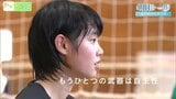 『納得いくまで』自分で考え、『課題を解決するまで』打ち続ける 福島東高校 卓球部【明日への一歩】 | 福島のニュース│TUF