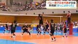 バレー男子日本代表　アジア選手権前に薩摩川内市で合宿　鹿児島出身河東選手もトップチーム初選出|TBS NEWS DIG