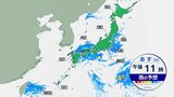 【25日の天気】関東は昼ごろから本降りの雨 北海道・東北北部の日本海側は広く日差しが届く見込み 北日本は11月並み、東日本・西日本は平年並み|TBS NEWS DIG