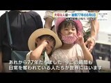 【映像で振り返る一日】被爆77年の8月6日ドキュメント 大切な人は… 被爆の記憶 つなぐ、つながる|TBS NEWS DIG