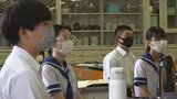 いじめや環境問題に子どもたちが意見を出し合う 市内の小中学校から100人が参加して甲府市少年議会開催|TBS NEWS DIG