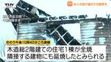 男性は逃げ遅れた可能性　新庄市の住宅全焼火災　建物の損傷が激しく実況見分は難航（山形）|TBS NEWS DIG