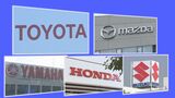 「認証不正」トヨタ自動車・マツダ・ヤマハ発動機・ホンダ・スズキ　出荷停止車両は？【対象車種・型式一覧】　|　BSSニュース | BSS山陰放送