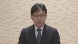 国税庁長官に就任の青木孝徳氏が抱負「租税回避のスキームは課税の公平が損なわれ、納税者の信頼を揺るがす」|TBS NEWS DIG
