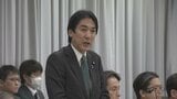“勤労所得に応じて中低所得者支援” “簡素な仕組みで早期開始を”「給付付き税額控除」めぐり国民会議の有識者会議|TBS NEWS DIG