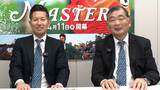 松山英樹、久常涼はオーバーパーで初日終える 「オーガスタの洗礼を受けちゃった」中嶋常幸プロが解説【マスターズ】|TBS NEWS DIG
