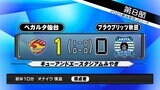 ベガルタ仙台 今シーズン初スタメン・オナイウ情滋のゴラッソで秋田に勝利! | 宮城のニュース│tbc NEWS│tbc東北放送