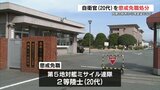 同僚の財布から現金1万円盗んだ自衛官を懲戒免職処分 熊本・健軍駐屯地 | 熊本のニュース|RKK NEWS|RKK熊本放送