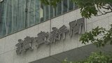 読売新聞　秘書給与の不正受給事件をめぐる誤報　検証記事掲載　関係者7人を処分へ「担当記者に思い込み　チェック機能も働かず」|TBS NEWS DIG