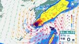【ダブル台風情報】台風7号(メーカラー)暴風域を伴い北上　“走行中のトラック横転のおそれ”もある猛烈な風…接近前の関東甲信でも雨量120mm予想　台風8号(ヒーゴス)の動きも　進路予想・雨風シミュレーション【気象庁25日発表】|TBS NEWS DIG