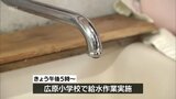 台風6号の影響で水源地に土砂が流入 高原町の一部地域で断水|TBS NEWS DIG